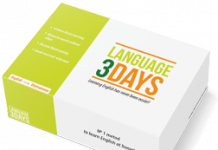 Language3Days - คือ - pantip - รีวิว - ดีไหม - ราคา  - ขายที่ไหน
